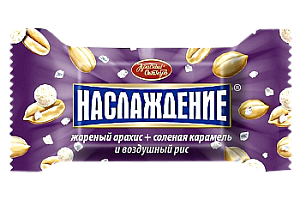 Конфеты Наслаждение жареный арахис и соленая карамель Красный октябрь