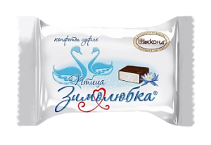 Конфета Птица зимолюбка
