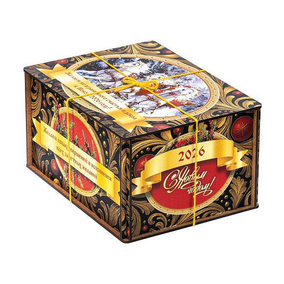 Сладкий новогодний подарок Посылка Черный Бархат